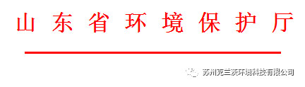 廢氣治理系列