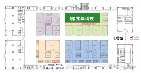 廢氣治理系列